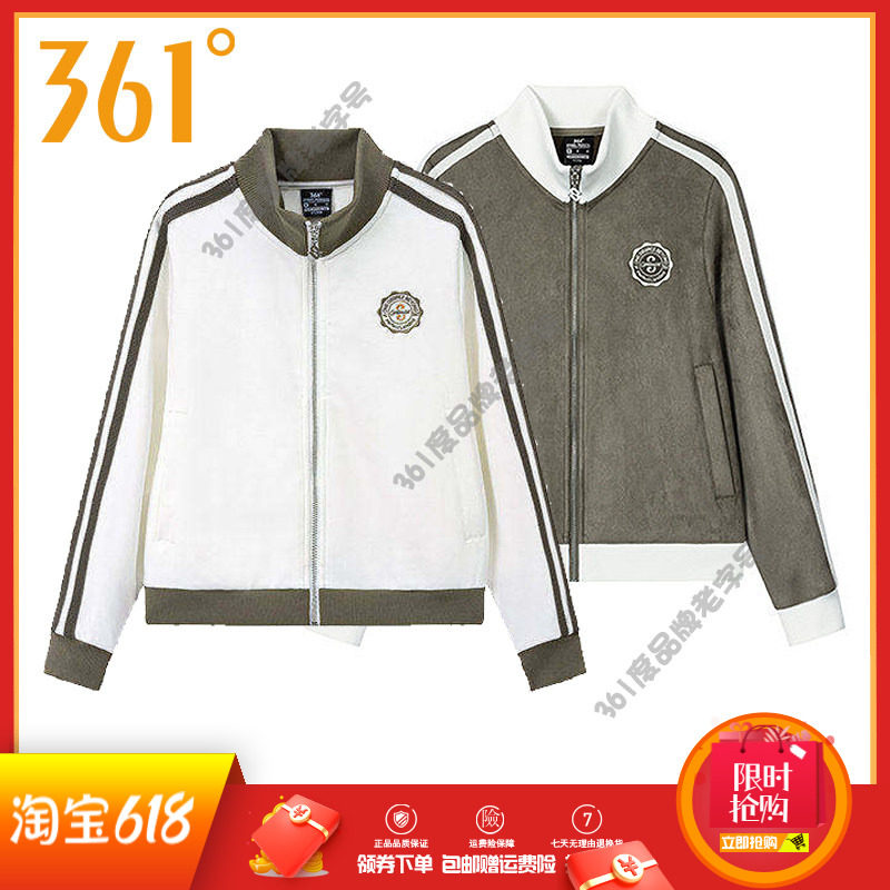 361度女装休闲麂皮绒开襟卫衣2026春秋新品女子跑步运动立领外套