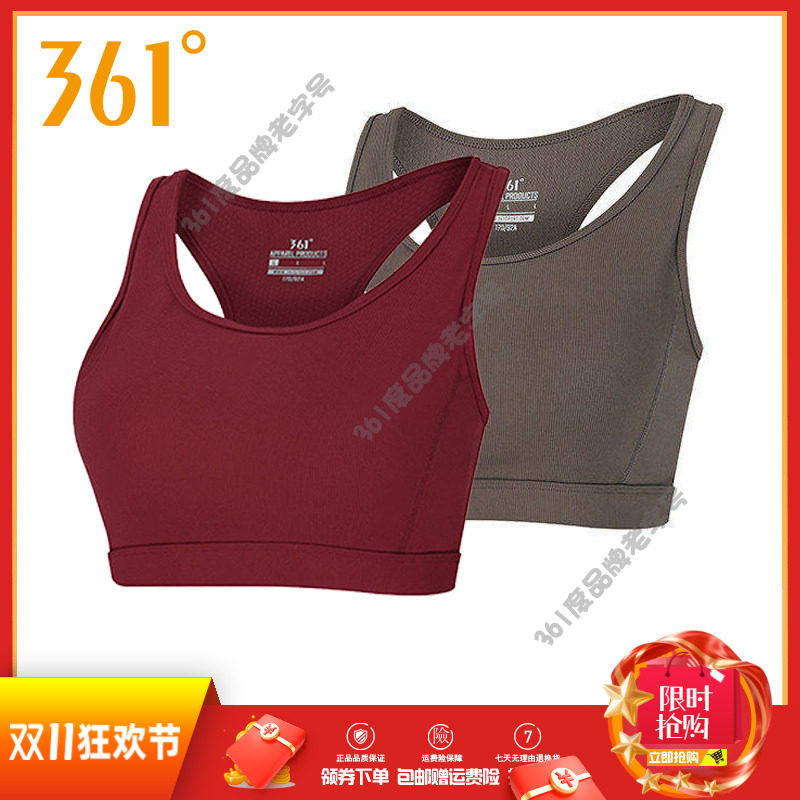 361女装运动内衣新品2026春秋高弹BRA瑜伽速干健身背心舒适上衣女