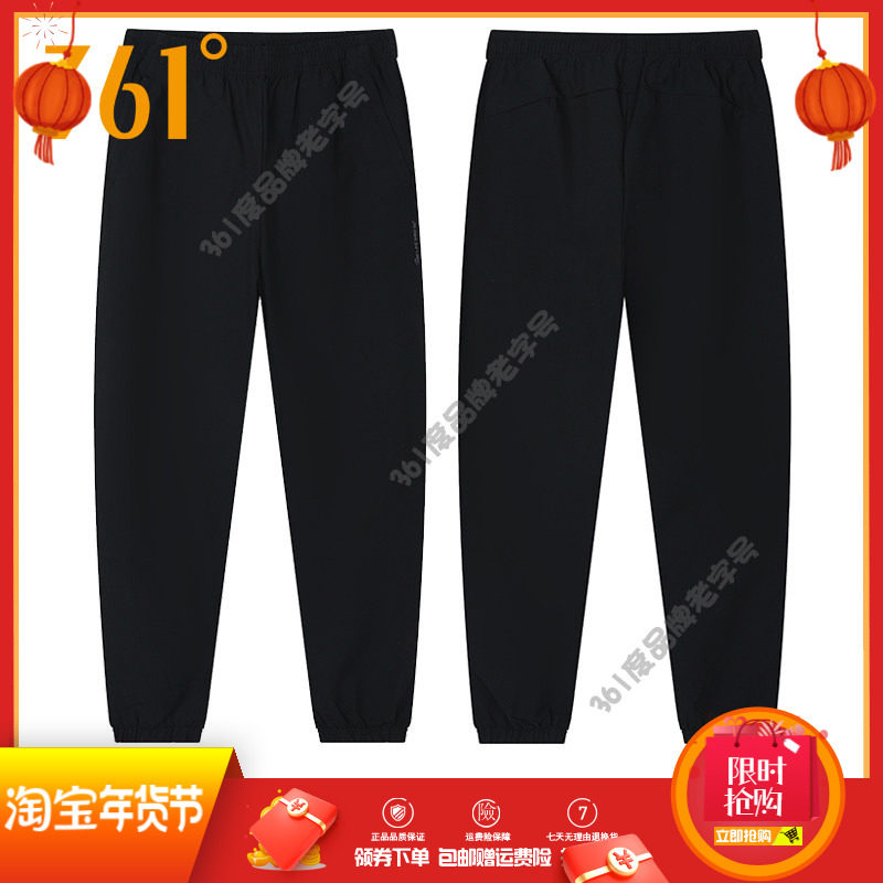 361度女裤运动裤子2025秋季新品拉链简约速干透气收口跑步长裤女