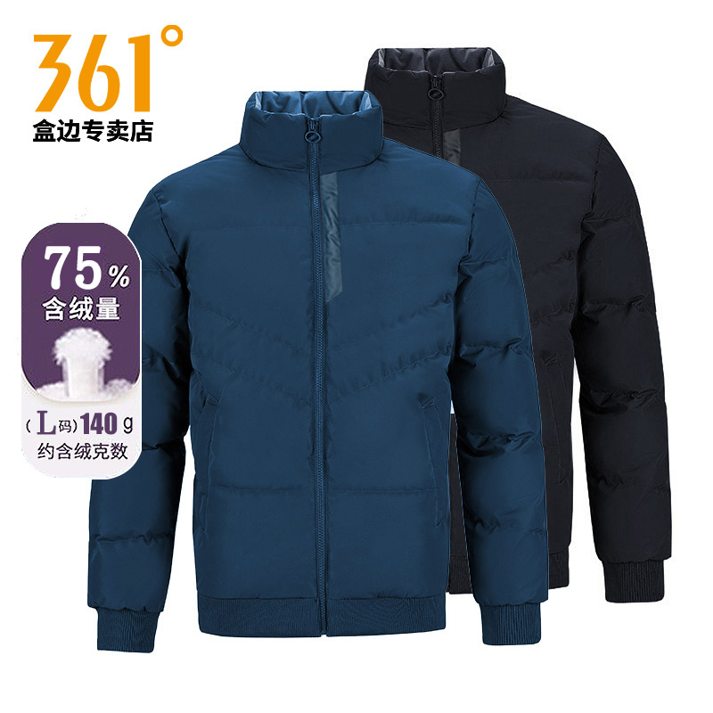 商场同款|361羽绒服男士短款宽松立领面包服加厚保暖休闲外套上衣