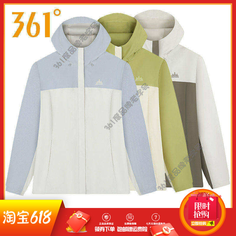 361度运动风衣女装2025秋季新品连帽短款防风外套保暖户外单风衣