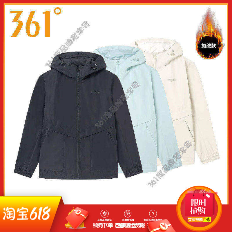 361度女装2025春季新品保暖绒里风衣运动外套连帽开襟休闲上衣女