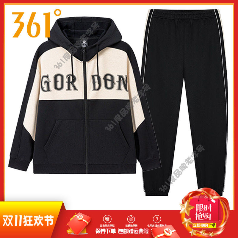 361度男装运动套装2026春秋连帽开衫卫衣跑步外套运动长裤男套装