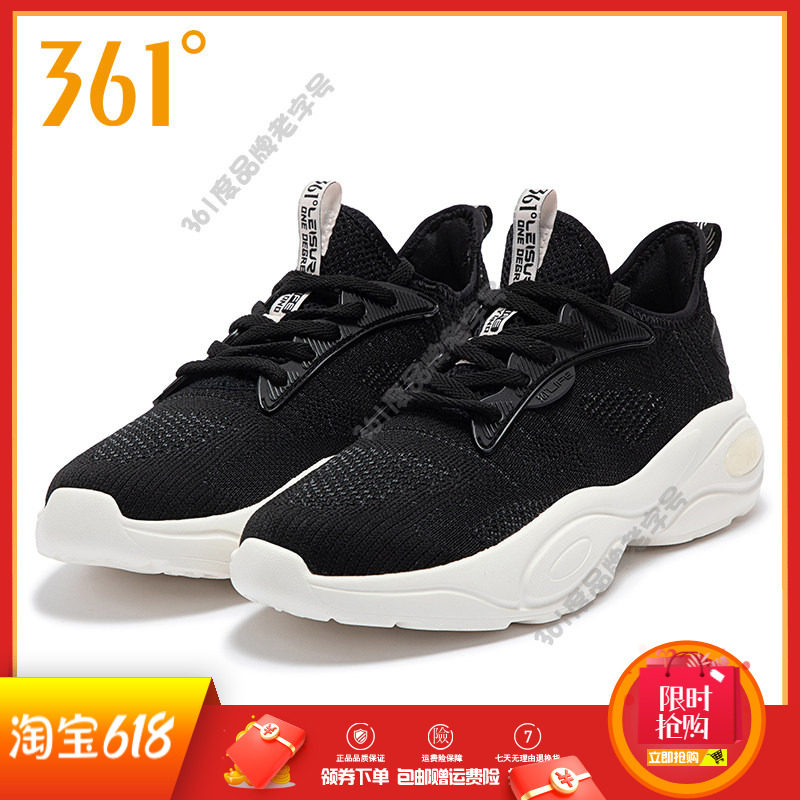 361度女鞋运动休闲鞋子2024夏款针织网面一脚蹬轻便透气休闲跑鞋