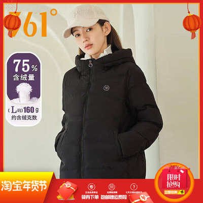 361女装2024冬新款保暖舒适运动短款羽绒服中厚款连帽羽绒外套女