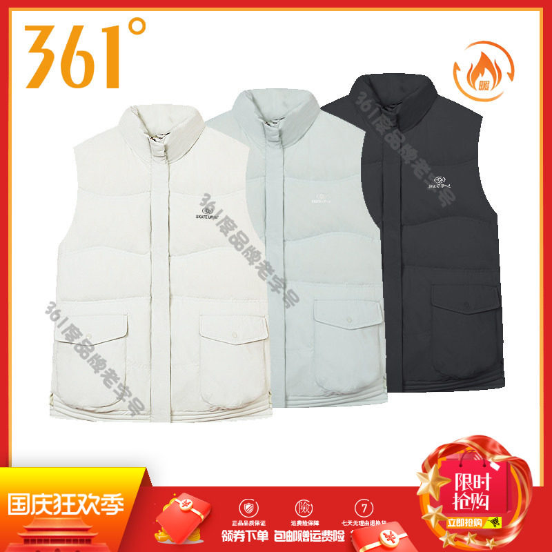 361度女装立领羽绒马甲2024冬季新品轻薄羽绒背心短款运动外套女