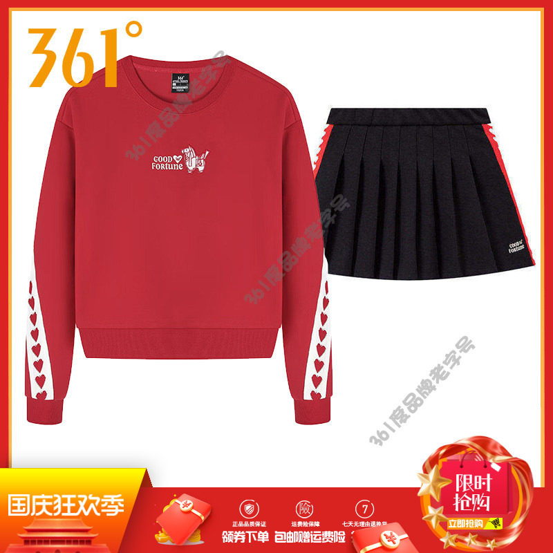 361女装运动套装春秋季款圆领套头卫衣宽松运动短裙休闲女套装潮