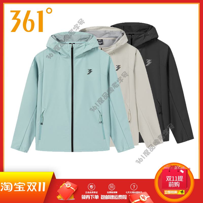 361度男装运动风衣2025秋季新品保暖软壳单风衣连帽上衣跑步外套