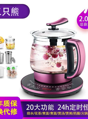 煮茶器家用养生壶底盘加热
