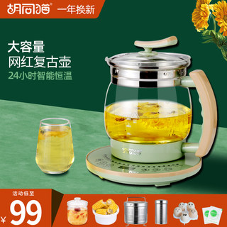 家用多功能全自动加厚玻璃养生壶大容量2.5L花茶壶煎中药电热水壶