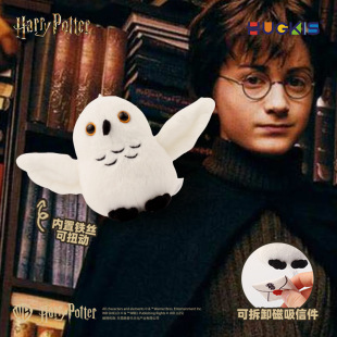 跨境正版哈利波特系列毛绒玩具魔法猫头鹰海德薇仿真玩偶磁吸挂件