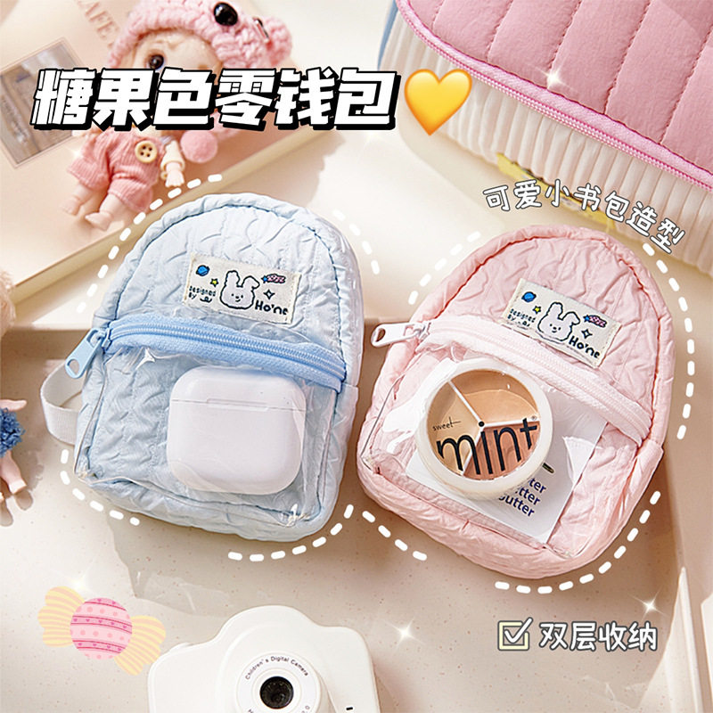 跨境可爱糖果色布艺小书包零钱包小巧便携娃包收纳学生女生多功能
