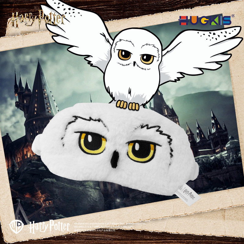 跨境华纳正版哈利波特海德薇毛绒眼罩遮光睡眠午休神器猫头鹰可爱