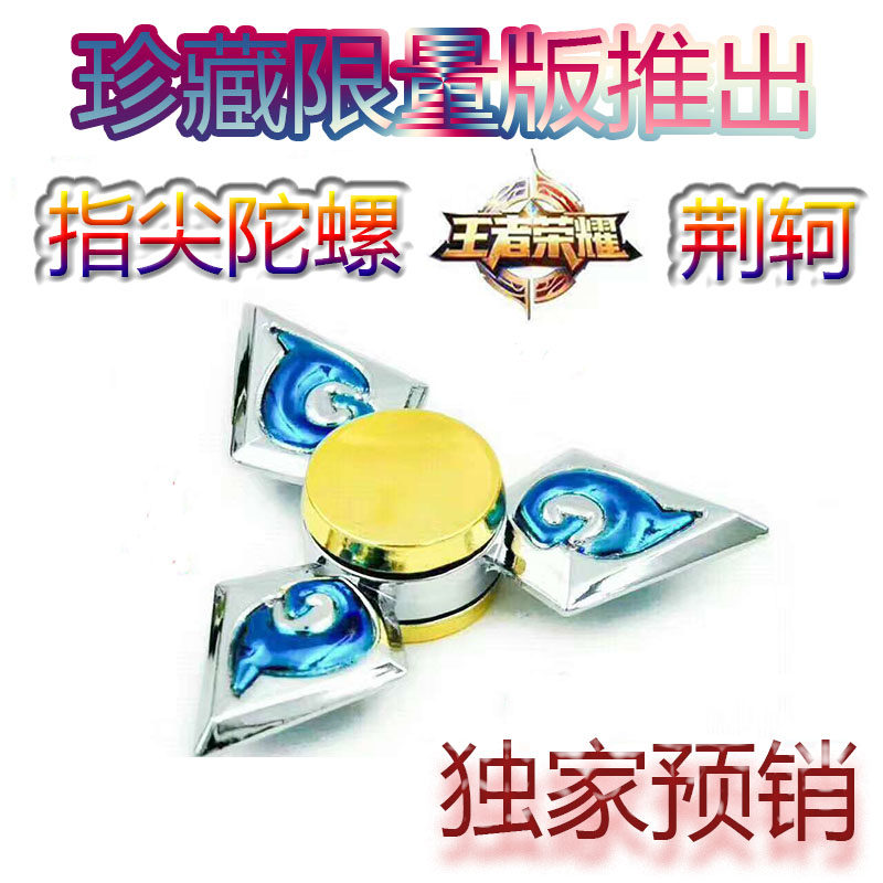 Fidget spinner HAPE - Ref 2615546 Image 1