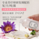五花复合玫瑰纯露补水鲜花精露栀子茉莉花水提亮肤色纯天然湿敷水