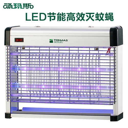 汤玛斯led室内户外灭驱苍蝇蚊子