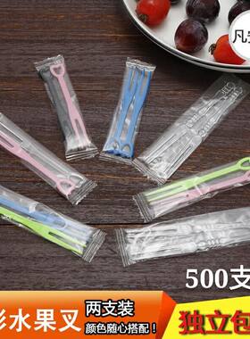 两支装一次性塑料试吃单独水果叉