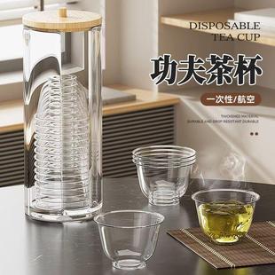 一次性功夫茶杯耐高温加厚防烫家用办公品茗杯带收纳杯架商用招待