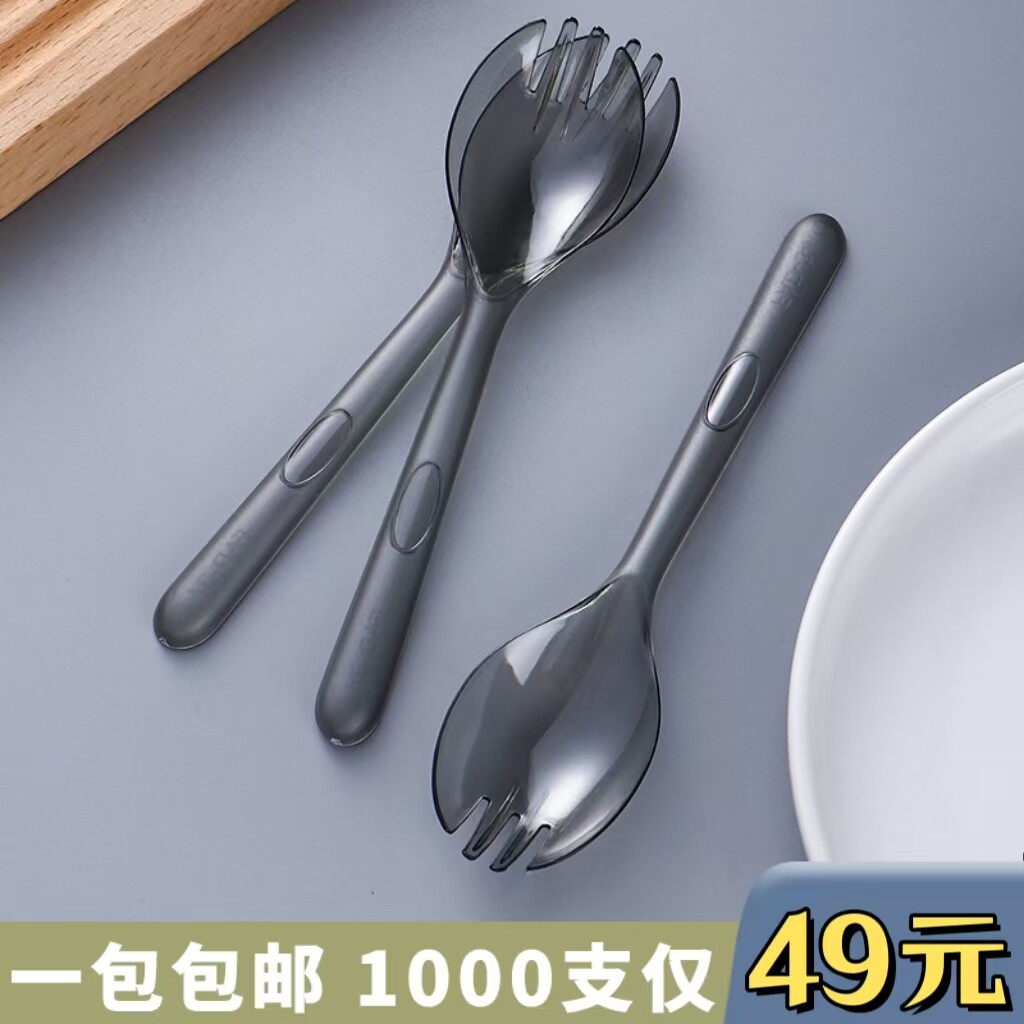 整箱一次性勺子蛋糕叉勺独立包装塑料水果叉甜品点心小叉子加厚款