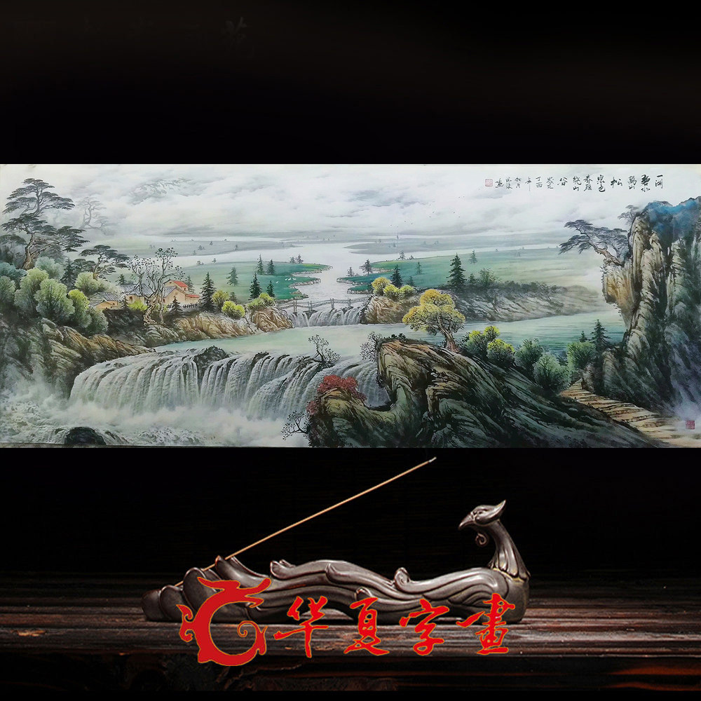 国画山水画手绘小六尺源远流长客厅办公室字画招财风水画精品高端