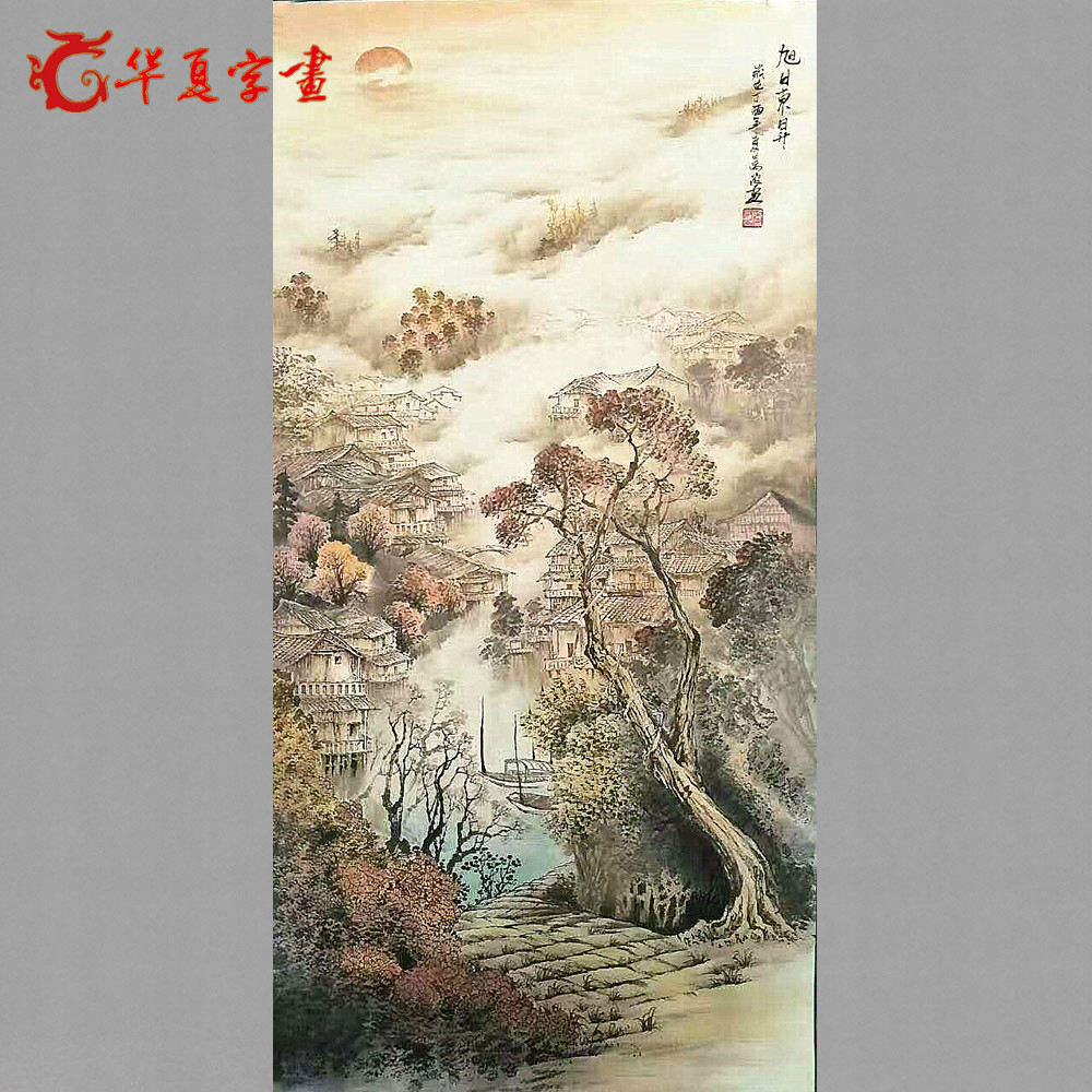 山水画旭日东升纯手绘竖家居办公室国画江南水乡送礼梁海波王大为