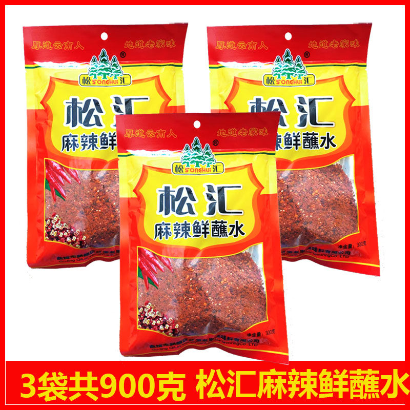 松汇红源松汇麻辣鲜蘸水烧烤蘸料