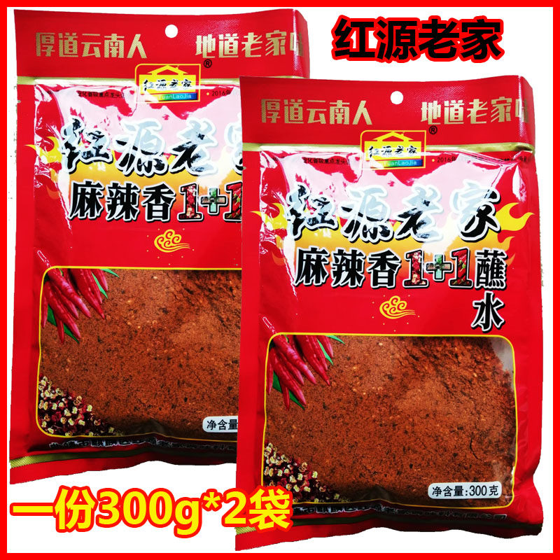 红源老家300麻辣香1+1蘸水烧烤料