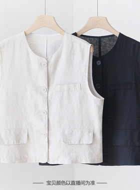 文艺中式圆领亚麻马甲 小众设计纯色无袖薄款外穿背心上衣 3SP01