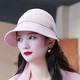 MZ26311 洋气出游遮阳帽 女士夏季 防晒透气百搭鸭舌帽时尚