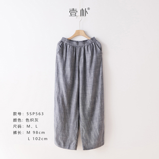 松紧腰天丝亚麻休闲裤 5SP563 宽松显瘦纯色长裤