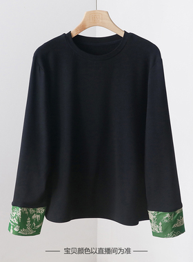 常熟新中式袖子拼接圆领T恤 弹力百搭宽松套头上衣打底衫 3SP79
