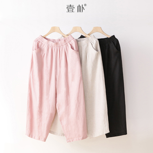 麻裤 子4SP301 松紧腰休闲长裤 亚麻宽松外搭双层哈伦裤