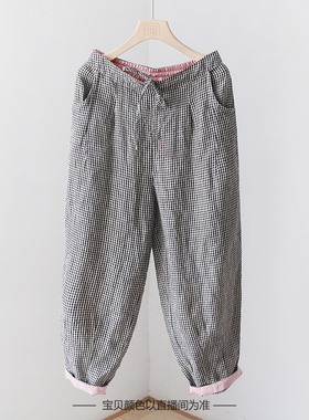 液氨亚麻撞色系带格子裤松紧腰宽松显瘦休闲哈伦裤萝卜裤 3SP05
