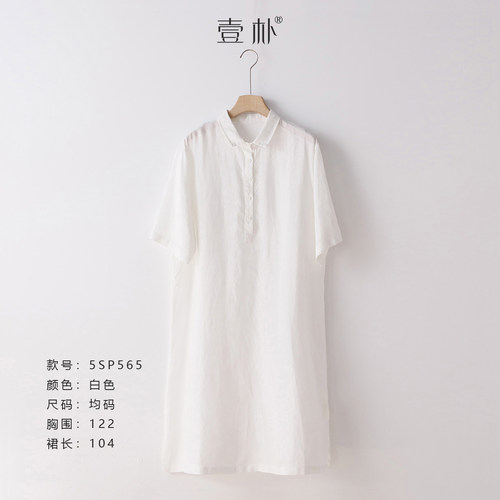 文艺小翻领亚麻连衣裙 宽松短袖polo领衬衫裙 5SP565