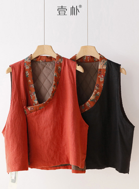 复古新中式夹棉加厚盘扣亚麻马甲 无袖坎肩披肩 3SP69【胸围116】