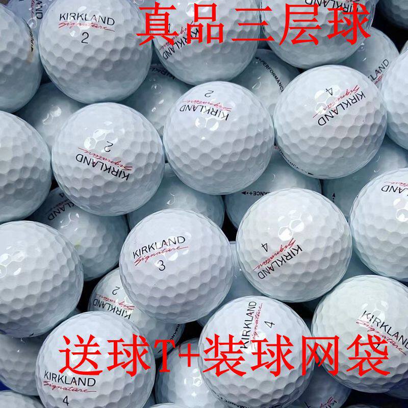 二手球进口品牌球KIRKLANDsignature/科克兰三层球30件包邮