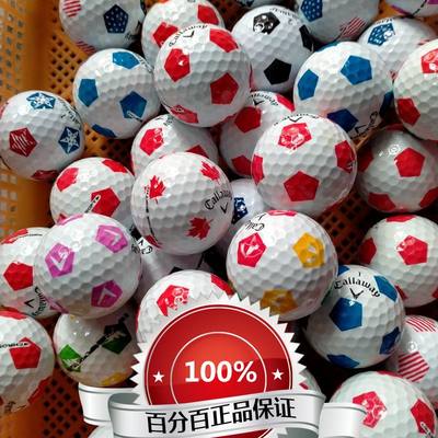 20个包邮二手高尔夫球Callaway/卡拉威石墨烯4层球足球款高性质球