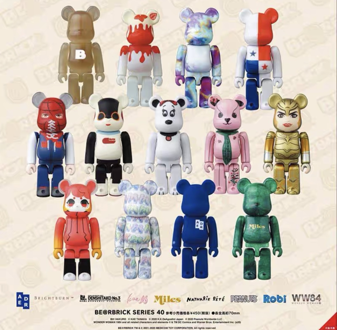 bearbrick 40代积木熊盲盒 确认款网红潮流正品现货 B熊 潮流摆件 模玩/动漫/周边/娃圈三坑/桌游 潮玩盲盒 原图主图