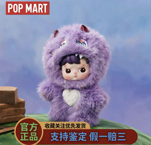 POPMART泡泡玛特HACIPUPU秘境物语系列MINI可动人偶盲盒拆盒确认