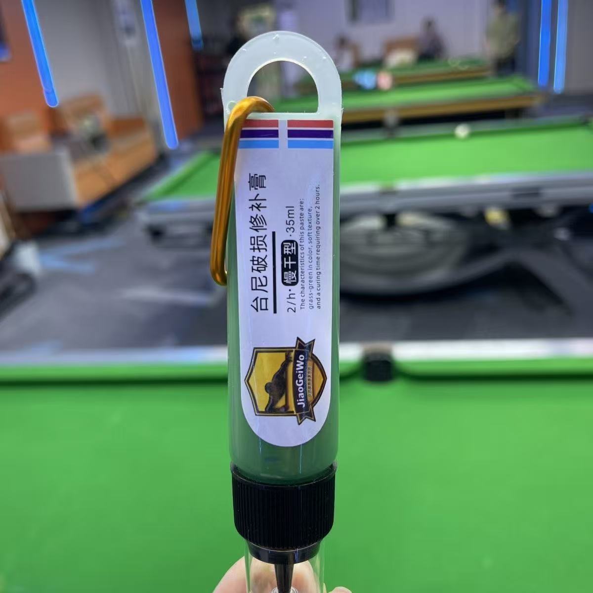台尼台泥破损修补膏贴膏图片