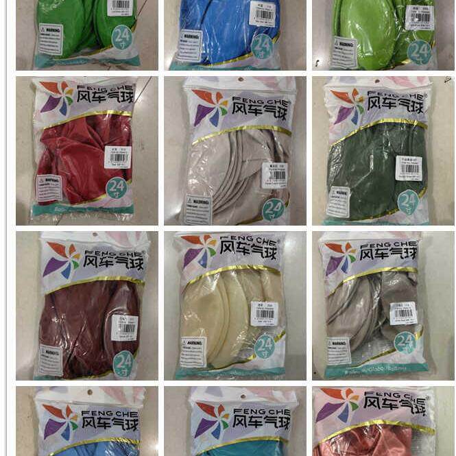 24寸开业加厚婚庆装饰布置用品
