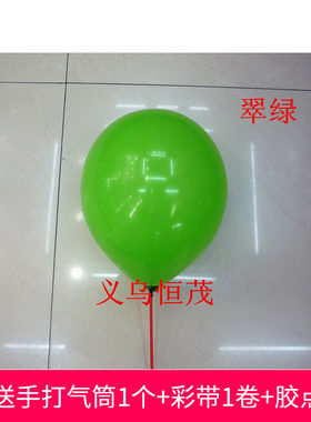 儿童生日派对拱门翠绿色婚房布置
