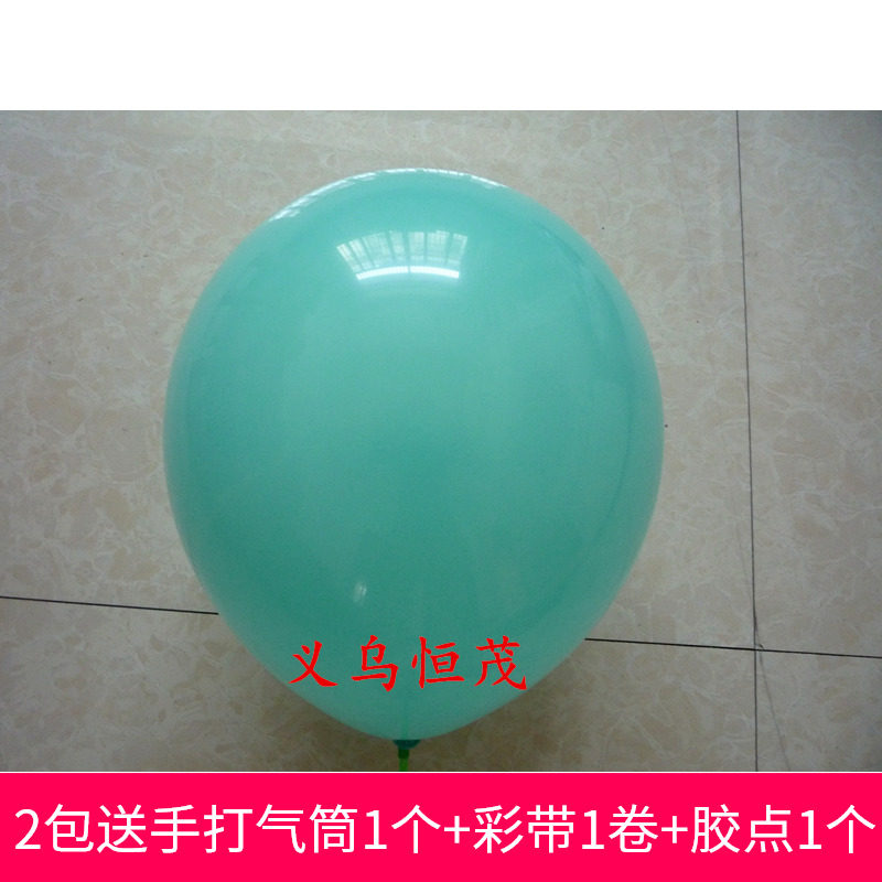 蒂芙尼蓝色生日派对婚礼气球 婚庆装饰TIFFANY加厚结婚房布置