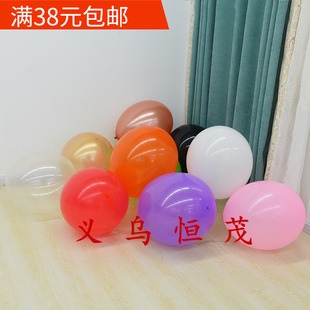 18寸圆形气球结婚礼儿童生日派对布置婚房装饰商场开业活动庆典