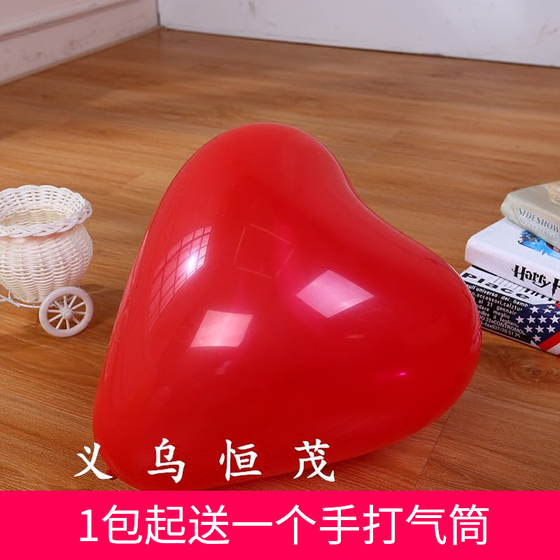 结婚礼爱心形大红色生日派对气球