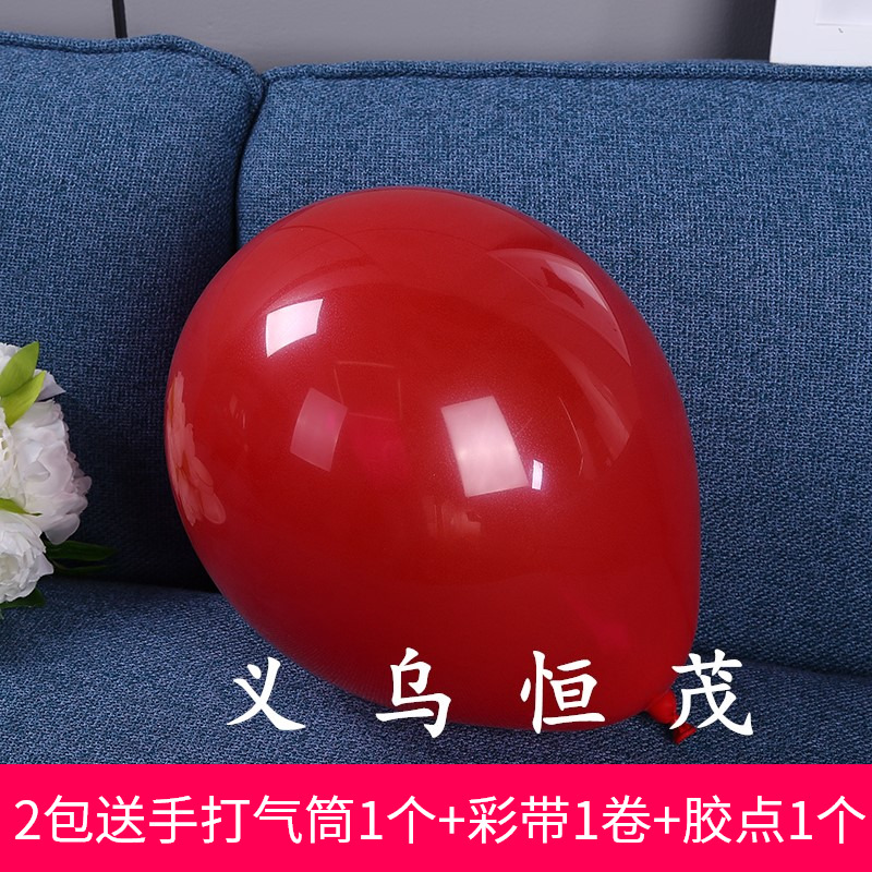 10寸场景布置生日派对大红色气球