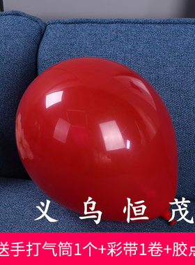 10寸场景布置生日派对大红色气球