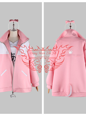 动漫之家cos服 虚拟主播 VSPO! Vtuber 花芽荠  居家服 新品