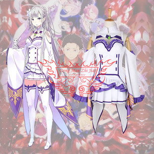 动漫之家cosplay服装 Re：从零开始的异世界生活 艾米利亚 新品