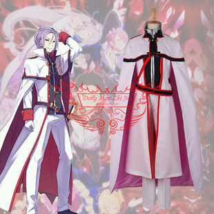 cosplay服装 Re从零开始的异世界生活 由里乌斯 新品
